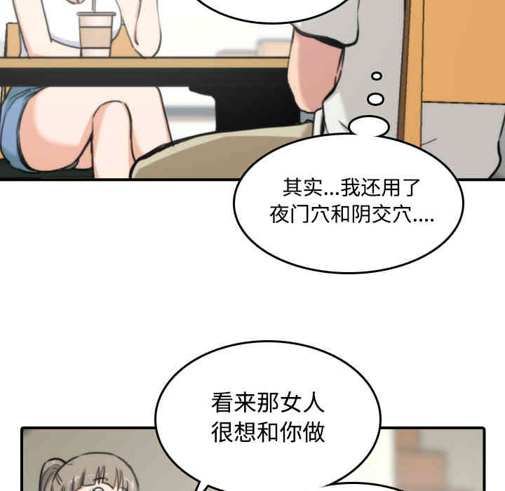 第74张