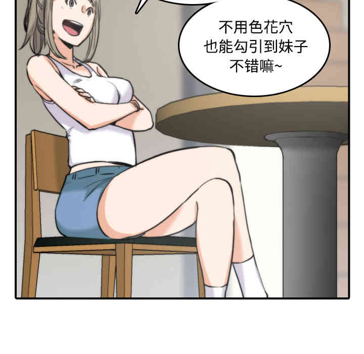 第76张
