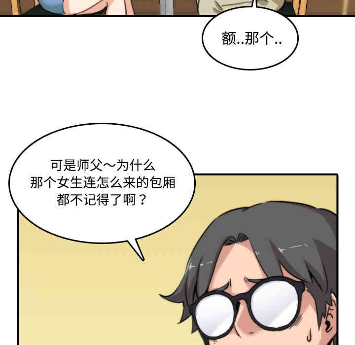 第79张