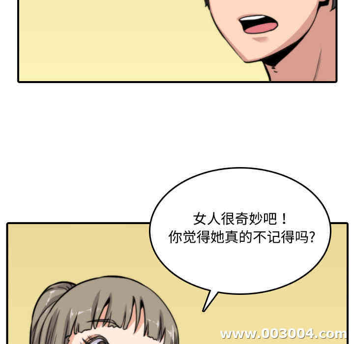 第81张