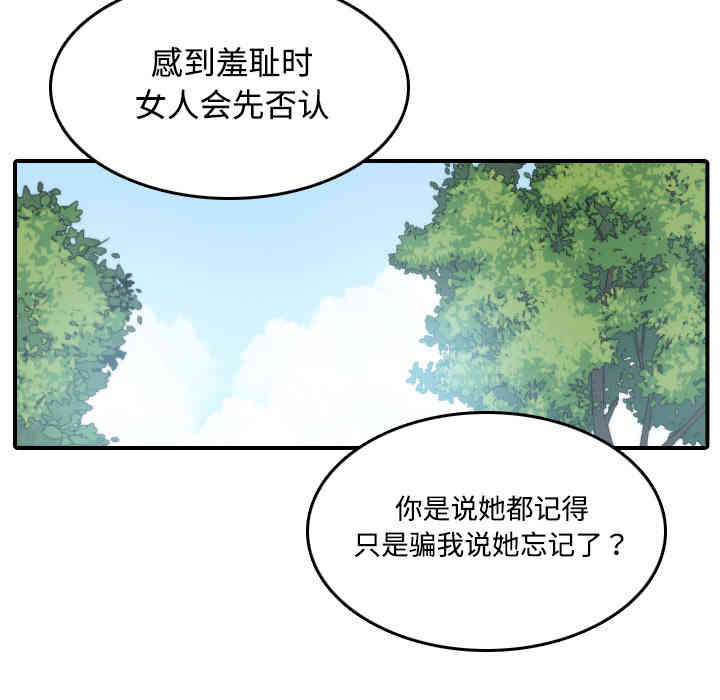 第88张