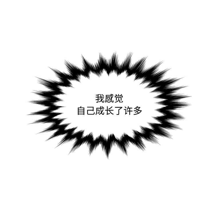 第98张