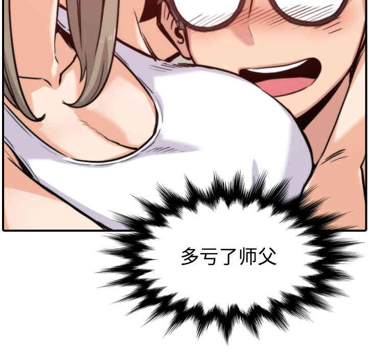 第97张