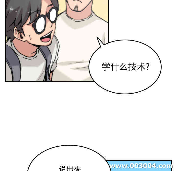第105张