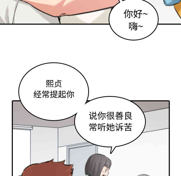 第2张