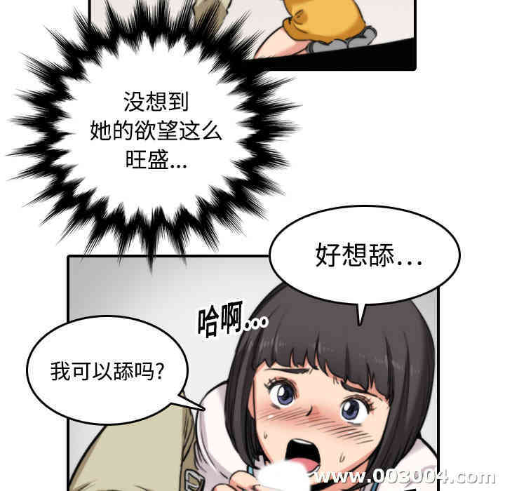 第28张