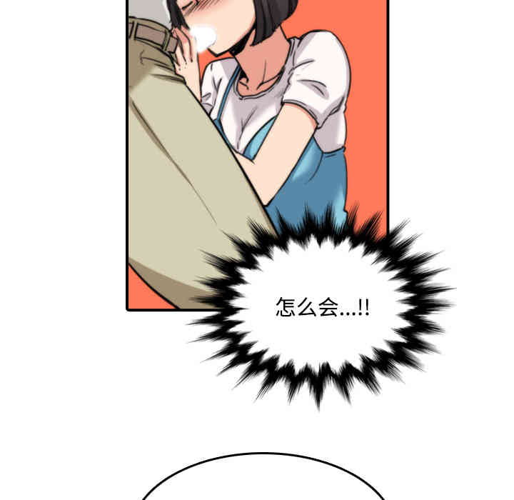 第32张