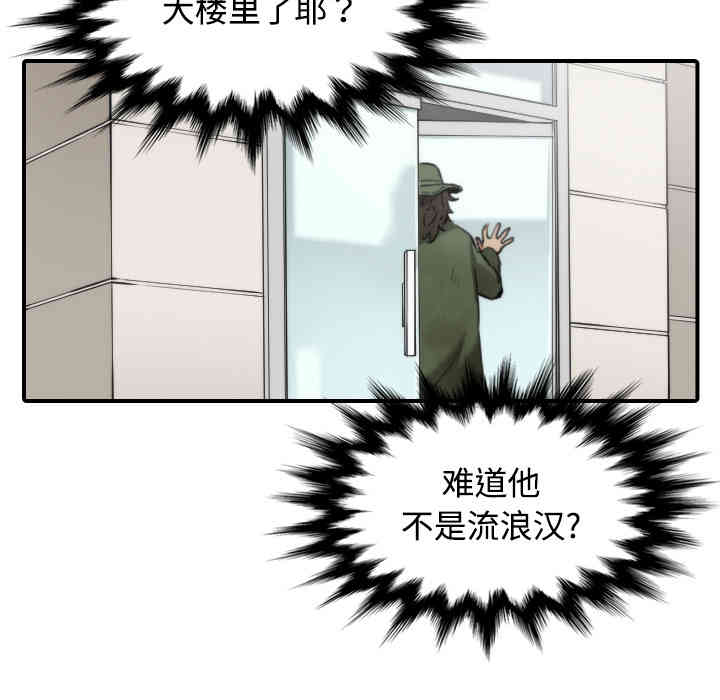 第68张
