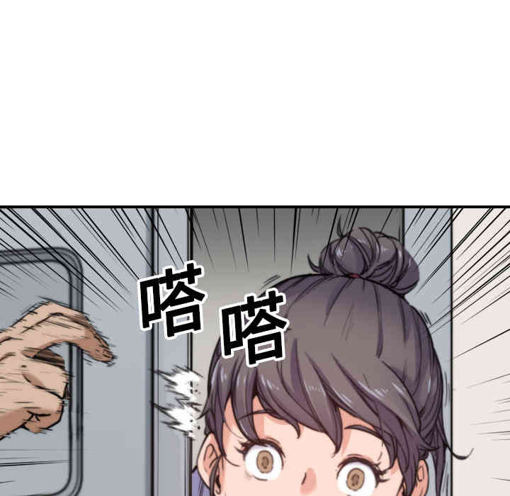 第73张