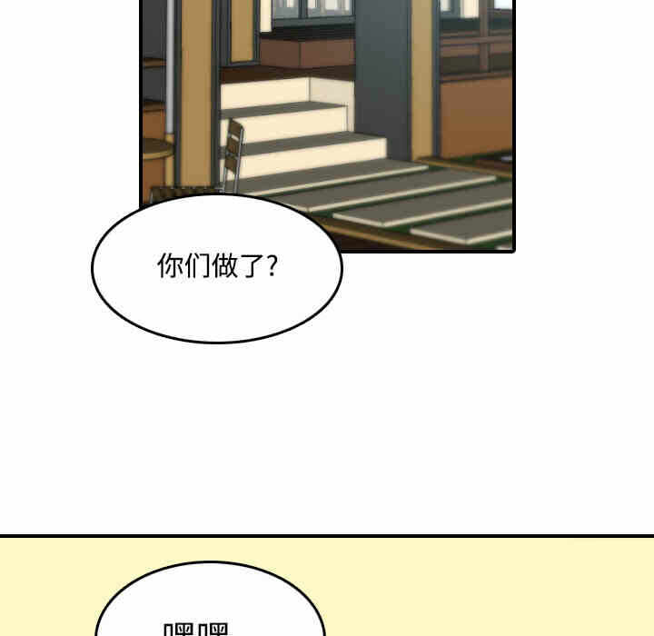 第67张