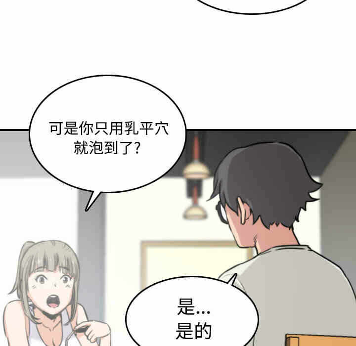 第72张