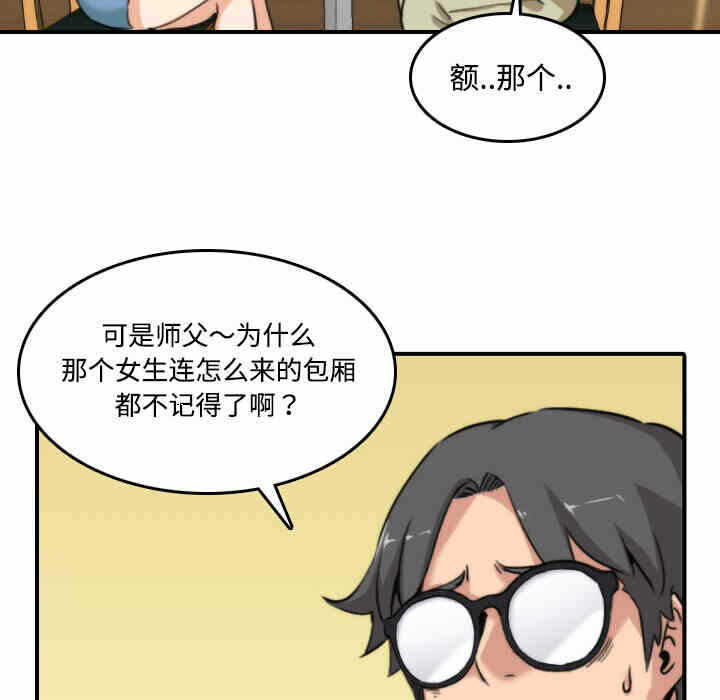 第79张