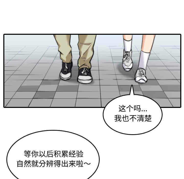 第89张