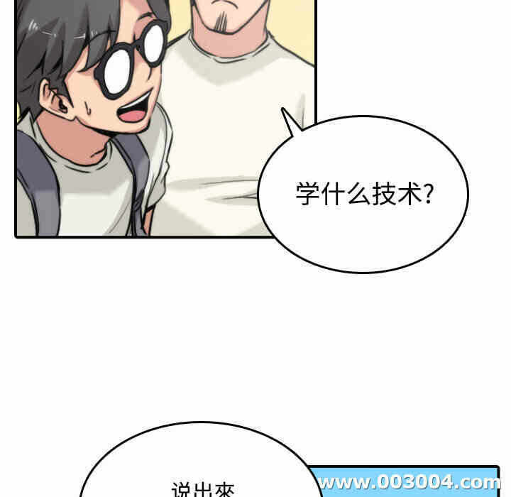 第105张