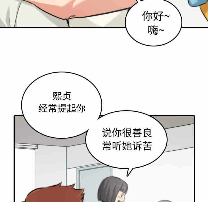 第2张