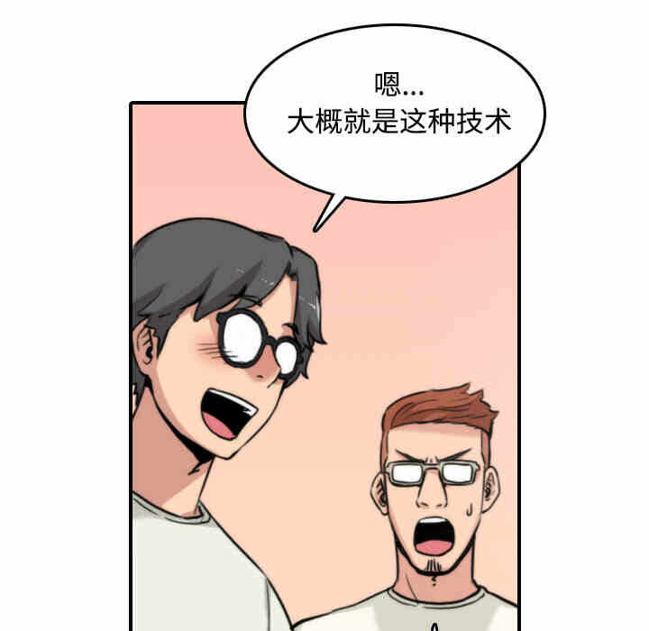 第8张