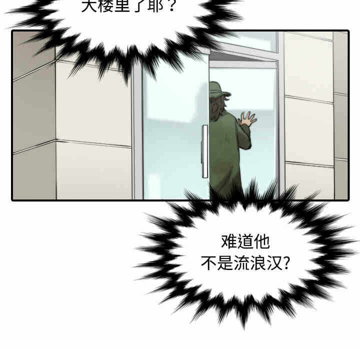 第68张