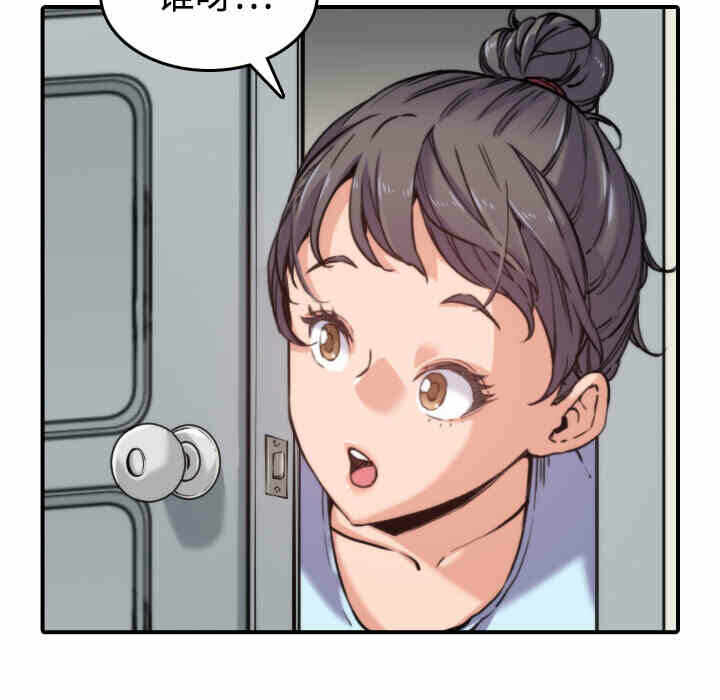 第71张