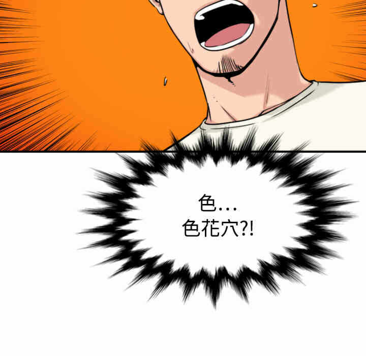 第86张