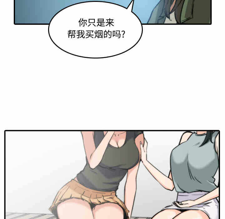 第67张