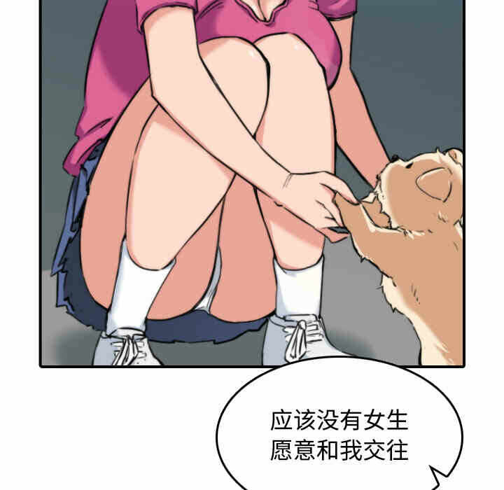 第70张
