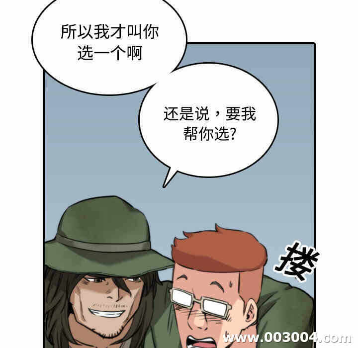 第74张