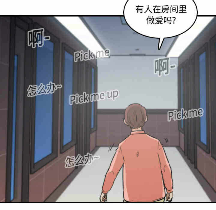 第99张