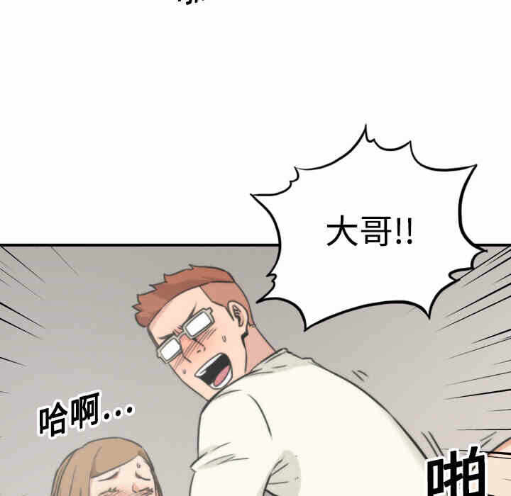 第103张