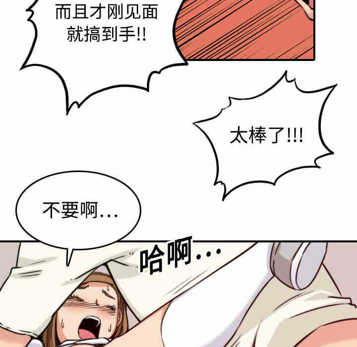 第107张