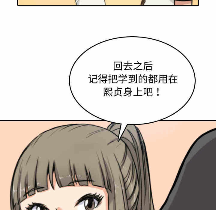 第31张