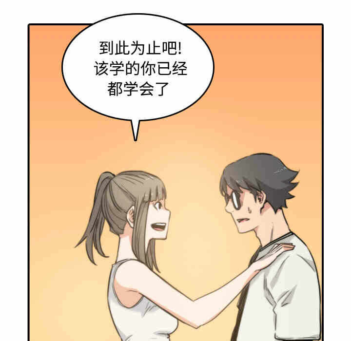 第29张