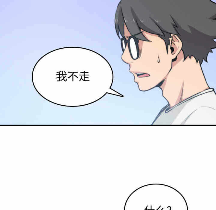 第36张