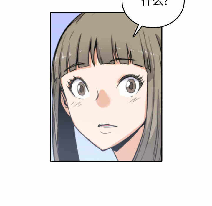 第37张