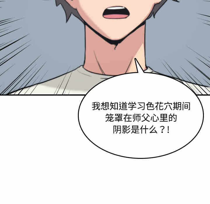 第42张