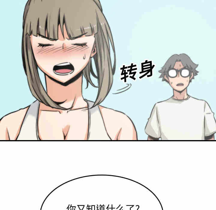 第48张
