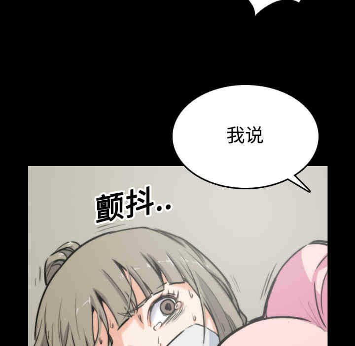 第71张