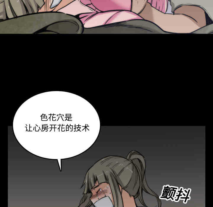 第110张