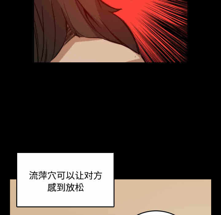 第29张