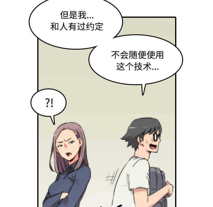 第25张