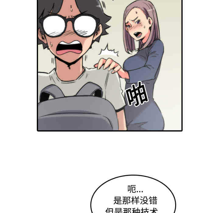 第30张