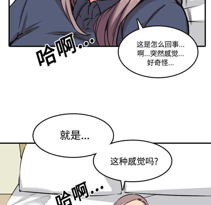 第66张