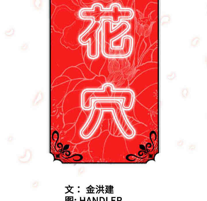 第84张