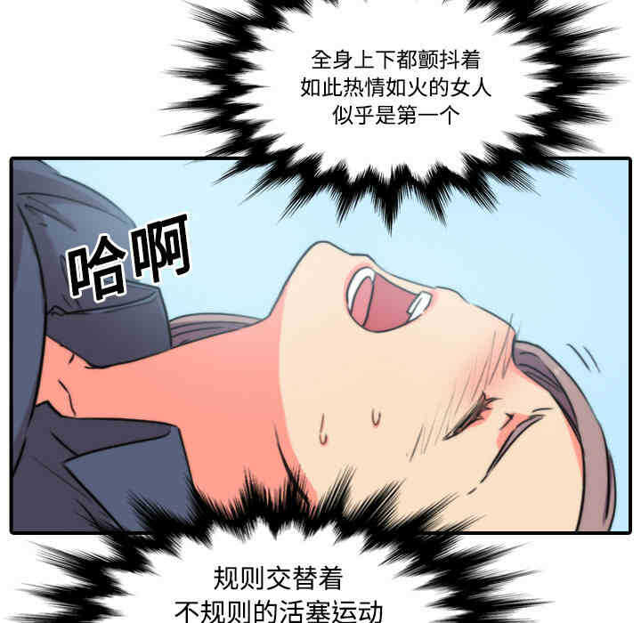 第76张