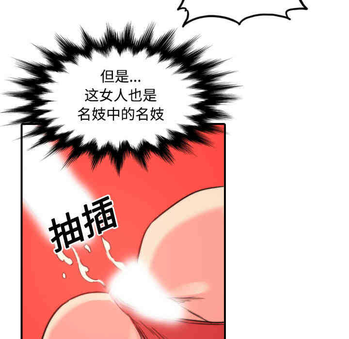 第89张
