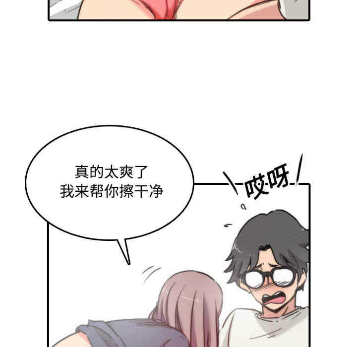 第97张