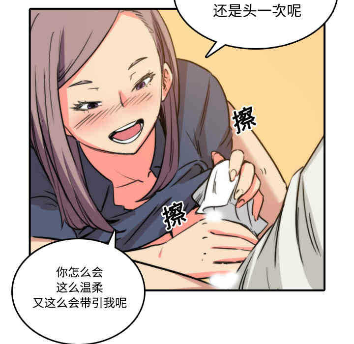 第99张