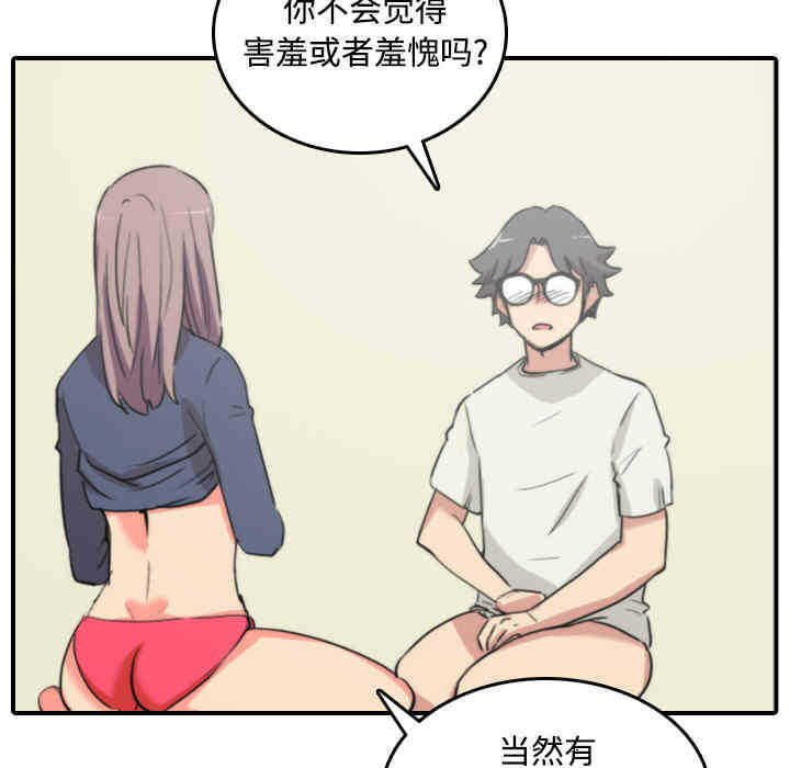第103张