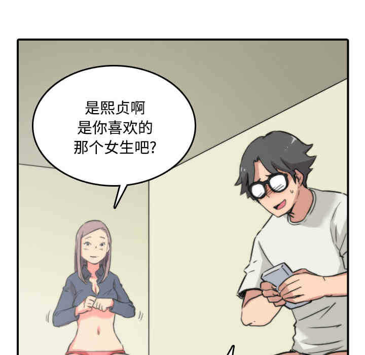 第18张