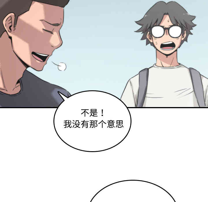 第42张