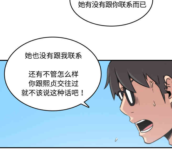 第47张